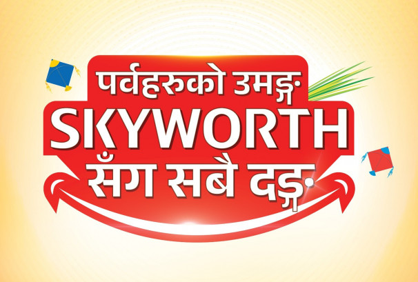 स्काइवर्थको दशैं–तिहार अफर: ४०% सम्म क्यासब्याक