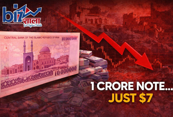 इरानमा इतिहासकै सबैभन्दा ठूलो १ करोड रियालको नोट जारी, तर वास्तविक मूल्य मात्र ७ डलर !