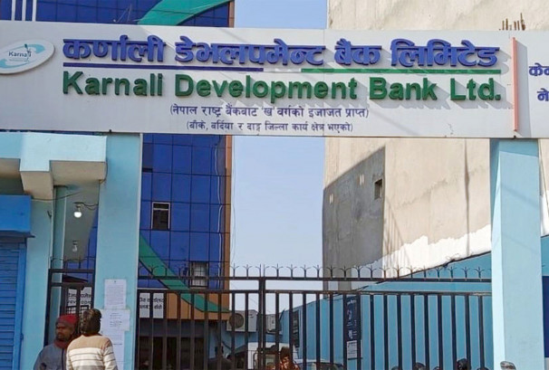 कर्णाली डेभलपमेन्ट बैंकको डिडिए रिपोर्ट- 'दुई अर्बभन्दा बढी ऋणात्मक सम्पत्ति, बैंक होइन घाटाको कारखाना'