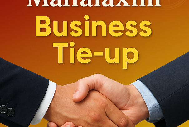 महालक्ष्मी विकास बैंकका ग्राहकहरुलाई विभिन्न संस्थाका सेवाहरुमा विशेष छुट