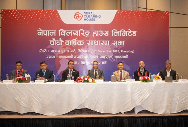 नेपाल क्लियरिङ्ग हाउसको साधारण सभा सम्पन्न, सीयुजी कमर्सियल गो लाइभको घोषणा