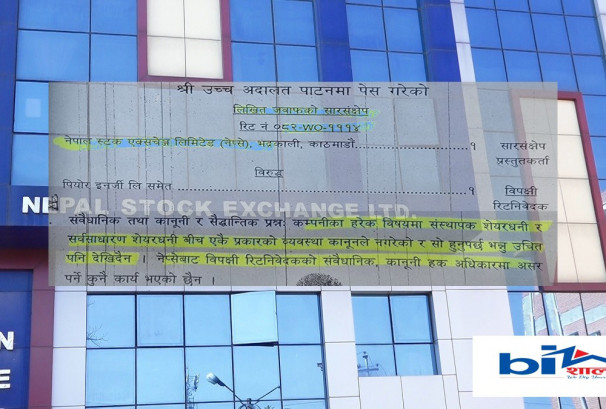 पियोर इनर्जीले सिंगल आईजीन माग्नु अनुचित र गैरकानूनी: नेप्से