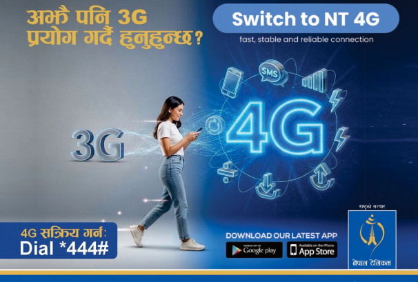 नेपाल टेलिकमले थ्रीजी सेवा बन्द गरी फोरजी सेवामा रूपान्तरण गर्ने