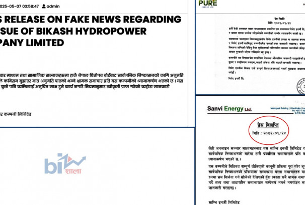 सेबोन प्रकरणले उर्जा उत्पादकबीच फूट, ३ कम्पनीको कडा प्रतिवाद