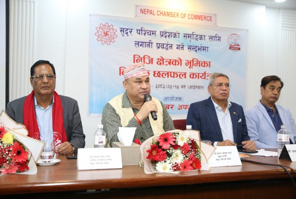 सुदूरपश्चिम प्रदेश लगानी सम्मेलनमा सहयोग गर्ने चेम्बरको प्रतिवद्धता