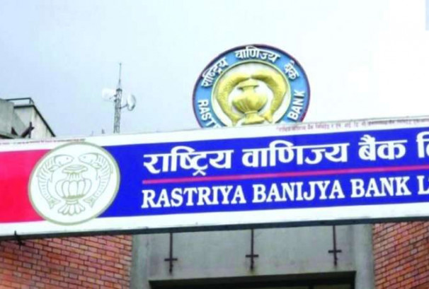 राष्ट्रिय वाणिज्य बैंकको एउटै शाखाबाट लुटियो ५ करोड बढी नगद र १८ केजी बढी सुन !