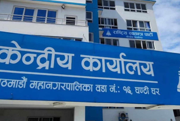 प्रधानमन्त्री ओलीको राजीनामा माग्यो रास्वपाले, ताजा जनादेशका लागि 'अर्ली इलेक्सन'