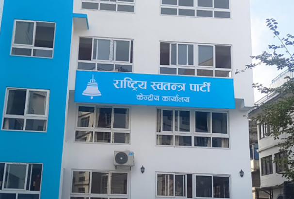 रास्वपाको केन्द्रीय समिति बैठक भोलि बस्ने