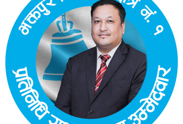 भक्तपुरको वर्षौ पुरानो नेमकिपा किल्ला भत्कियो, रास्वपाको शानदार जित