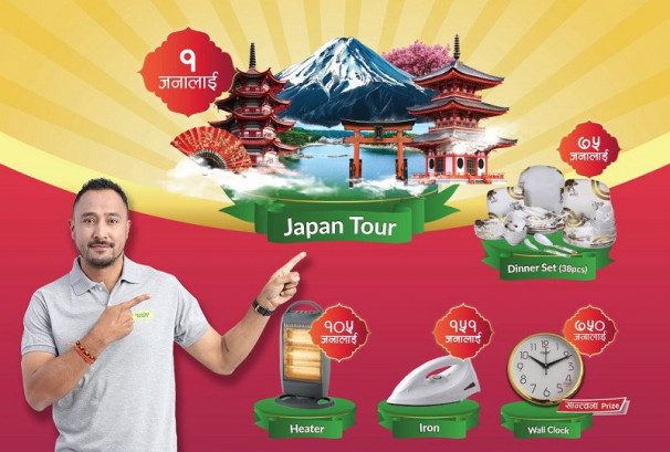 जस्मिन पेन्ट्सले ल्यायो चाडपर्व लक्षित योजना, जापान घुम्न जाने अवसर