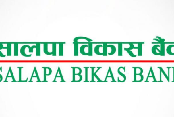 सालपा विकास बैंकको आइपीओ सूचीकृत, सोमबारदेखि कारोबारमा आउने