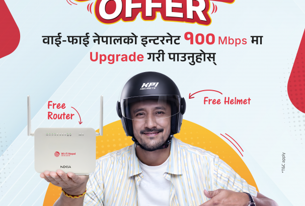 वाई-फाई नेपालकाे 'अपग्रेड अफर': १०० एमबीपीएसको इन्टरनेट अपग्रेड गर्दा डुवल ब्याण्ड राउटर र KPI Helmets सित्तैमा