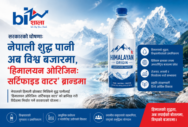 अब हिमालको पानी ‘ग्लोबल ब्रान्ड’ बनाउने सरकारको योजना, ‘हिमालयन ओरिजिनः सर्टिफाइड वाटर’ नामबाट विदेशमा बेचिने