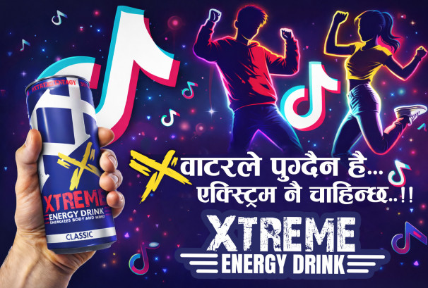 एक्सट्रिम इनर्जी ड्रिंकको ‘टिकटक क्याम्पेन’ सार्वजनिक, विजेतालाई IPL हेर्ने अवसर