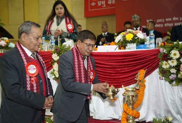 प्रभु बैंकको २४ औं वार्षिक साधारण सभा सम्पन्न