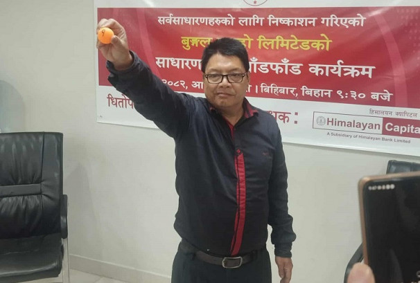 सर्वसाधारणलाई बुङ्गल हाइड्रोको आईपीओ बाँडफाँड