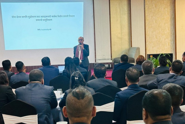 सन नेपाल लाइफ इन्स्योरेन्सद्वारा AML/CFT  तालिम सम्पन्न