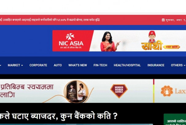 नेपाली वेबसाइटहरुमा आज मिति फरक, यस्तो छ कारण