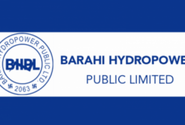 बाराही हाईड्रोपावरको नाफा ३२% ले घट्यो, रिजर्भ पनि ऋणात्मक