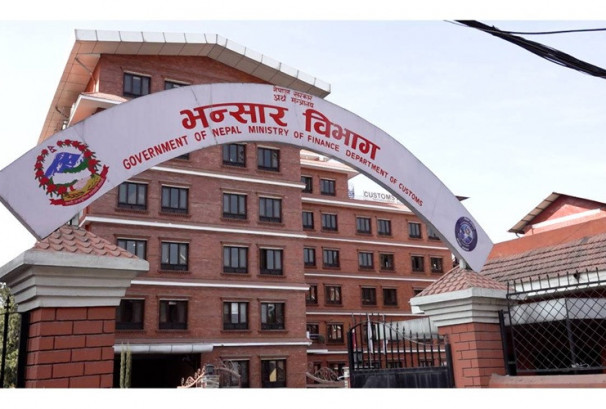 भन्सार एजेन्ट महासंघले फिर्ता लियो पेन डाउन कार्यक्रम, माग पुरा गर्ने विभागको आश्वासन