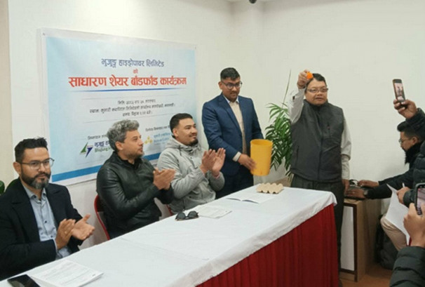 भुजुङ हाईड्रोपावरको आईपीओ बाँडफाँड, २४.५६ लाख आवेदकको हात खाली