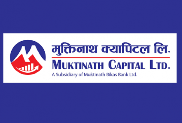 मुक्तिनाथ क्यापिटलको लगानी व्यवस्थापनमा नयाँ योजना सार्वजनिक