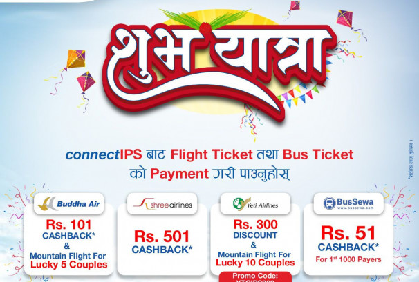 कनेक्ट आईपीएसको पर्वलक्षित शुभयात्रा अफरः फ्लाइट र बस टिकटमा क्यासब्याक र माउन्टेन फ्लाइट