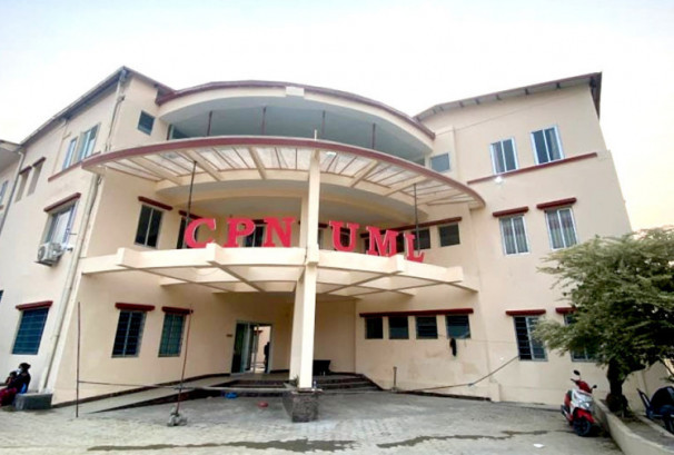 दाङमा रास्वपाका कार्यकर्ताले झण्डा जलाएको घटनाप्रति एमालेको गम्भीर आपत्ति