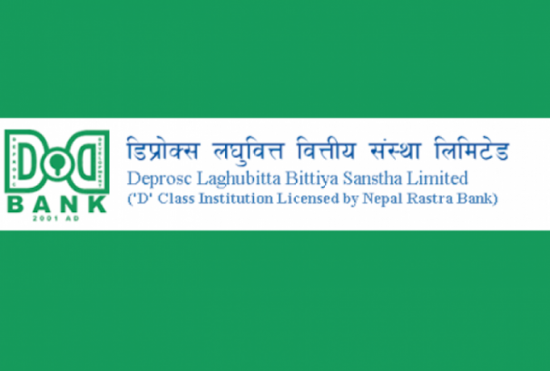 डिप्रोक्स लघुवित्तको संस्थापक सेयर बिक्रीमा