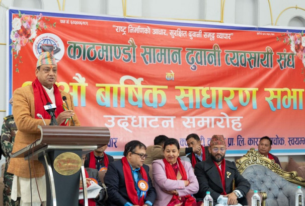 काठमाण्डौ सामान ढुवानी व्यवसायी संघको साधारण सभा सम्पन्न