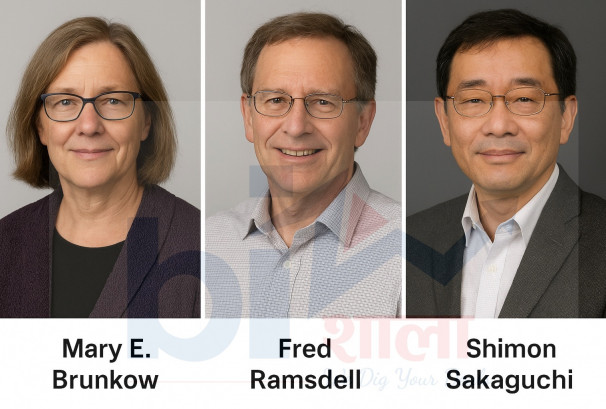 नोबेल पुरस्कार २०२५ः प्रतिरक्षा विज्ञानमा क्रान्तिकारी खोजका लागि तीन चिकित्सक सम्मानित, अर्थशास्त्रतर्फको घोषणा कहिले ?