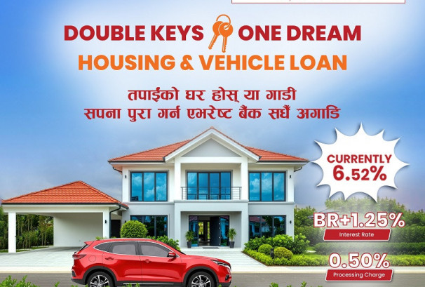 एभरेष्ट बैंकले ल्यायो नयाँ योजना, ६.५२% मै घर र सवारी कर्जा