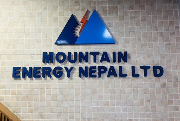 माउन्टेन इनर्जीको विद्युत बिक्रीको आम्दानीसँगै नाफा पनि बढ्यो, ईपीएस १७.३४ रुपैयाँ