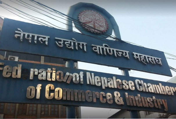 डेडिकेटेड फिडर र ट्रंकलाइन विवादको समाधानको आधार लाल आयोगको प्रतिवेदन कार्यान्वयन: एफएनसीसीआई