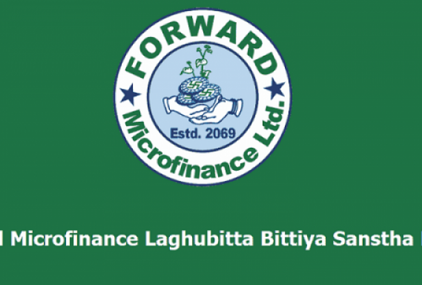 ३७% ले बढ्यो फरवार्ड माइक्रोफाइनान्सको नाफा, वितरणयोग्य मुनाफा भने ९८.५०% ले घट्यो