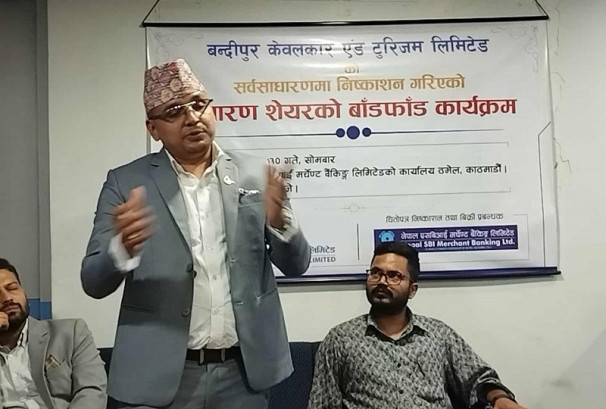 बन्दीपुर केवलकारको आइपीओ बाँडफाँड , ४ लाख ३४ हजारले पाए १० कित्ता सेयर