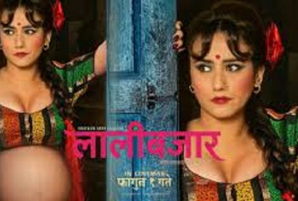 ८ करोड ब्यापार गरेको ‘लालीबजार’ले सिकाएको पाठ : लगानी कथामा कि स्टारमा ?