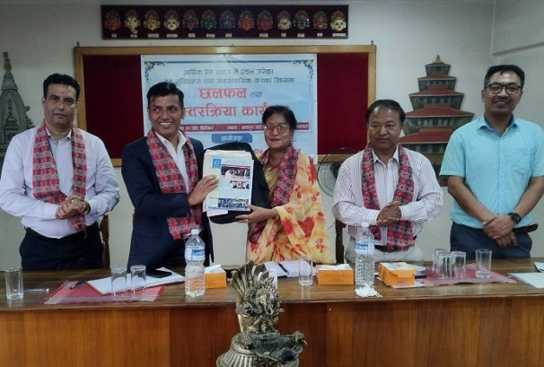 आर्थिक ऐनले प्रदान गरेका छुट सुविधाको भरपूर सदुपयोग गर्न आग्रह