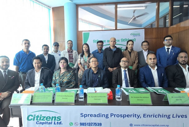 सिटिजन्स क्यापिटलको १९ औं वार्षिक साधारण सभा सम्पन्न