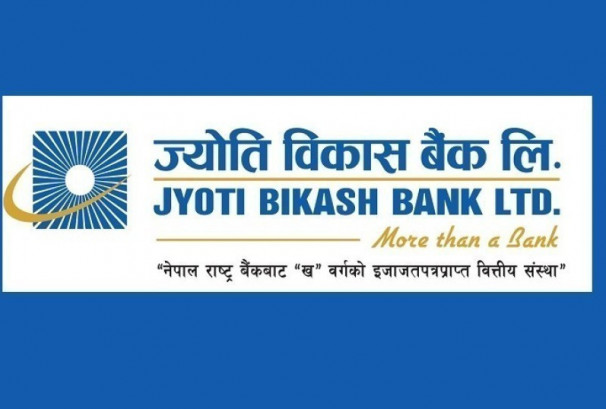 ज्योति विकास बैंकद्वारा साधारण सभा आह्वान, यस्ता छन् प्रस्ताव