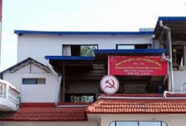 जेनजी प्रदर्शनमा भएको दमनप्रति माओवादी केन्द्रको गम्भीर ध्यानाकर्षण