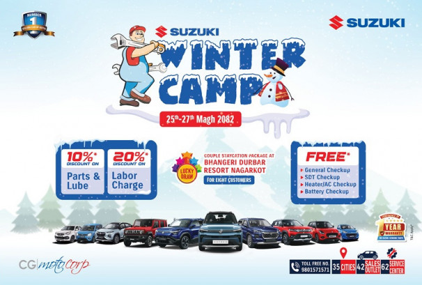सुजुकी ’विन्टर फ्री सर्भिस क्याम्प’ माघ २५ देखि २७ सम्म आयोजना हुने, यस्ता छन् प्याकेज र सुविधा