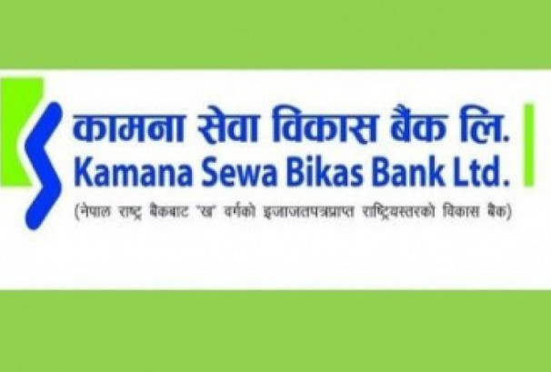 कामना सेवा विकास बैंकको अग्राधिकार नेप्सेमा सूचीकृत