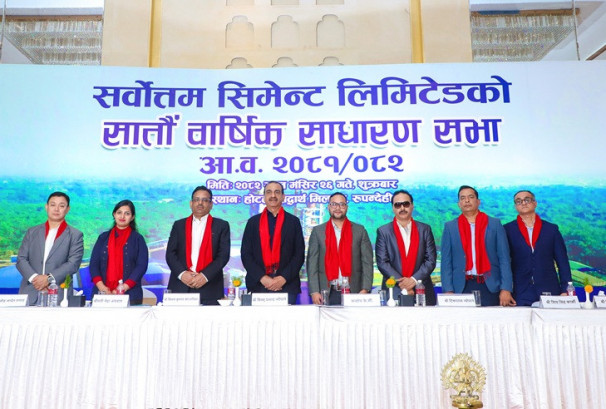 सर्वोत्तम सिमेन्टको साधारण सभा सम्पन्न, लाभांश पारित