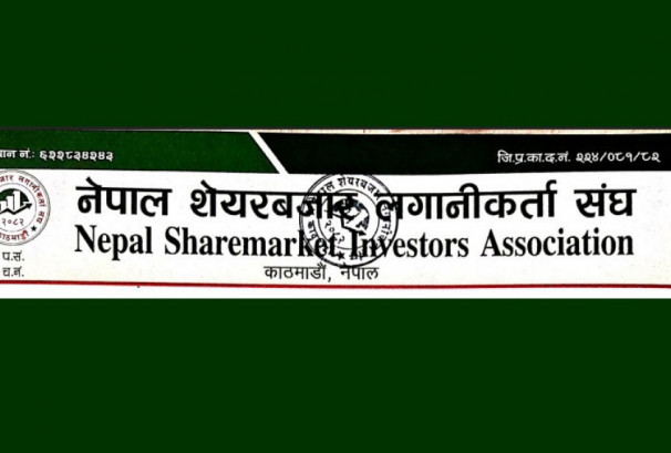 पूँजी बजार सुधारको माग गर्दै प्रधानमन्त्रीसमक्ष लगानीकर्ता संघको ध्यानाकर्षण