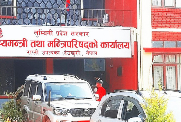 तीजको अवसरमा लुम्बिनी प्रदेश सरकारले गर्यो सार्वजनिक बिदा दिने निर्णय