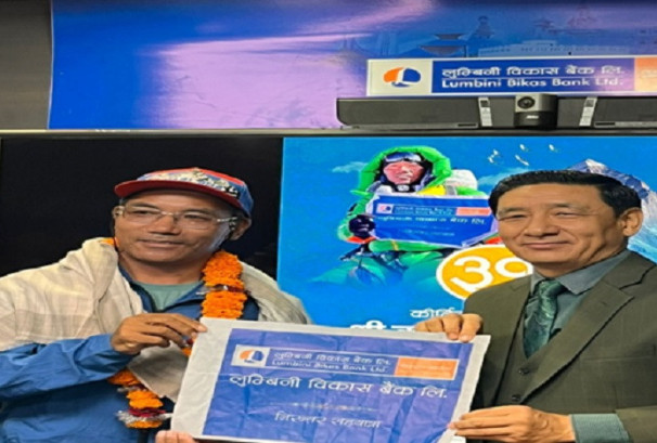 लुम्बिनी विकास बैंकद्वारा किर्तिमानी पर्वतारोही कामी रिता शेपालाई सम्मान
