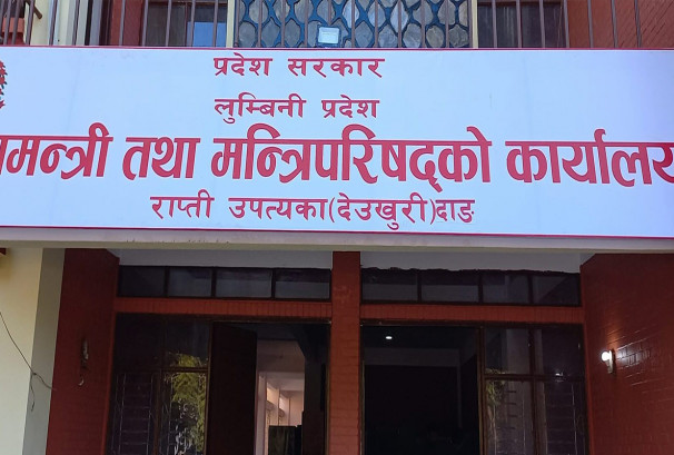 बजेटको आकार घटाउँदै लुम्बिनी, आगामी वर्ष ३२ अर्ब हाराहारीको बजेट आउने
