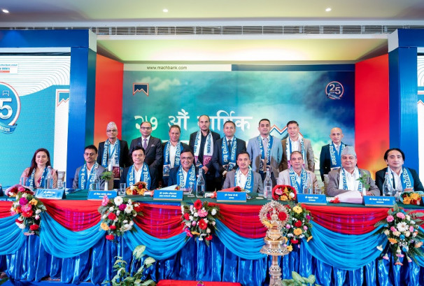 माछापुच्छ्रे बैंकको साधारण सभा सम्पन्न, लाभांश पारित