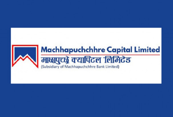 माछापुच्छ्रे एसआईपी योजनाको इकाई बाँडफाँड सम्पन्न